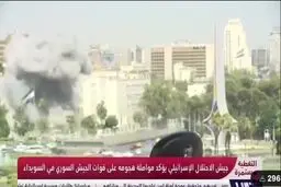 حمله اسرائیل به دمشق هنگام پخش زنده خبر و فرار مجری