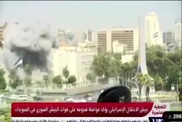 حمله اسرائیل به دمشق هنگام پخش زنده خبر و فرار مجری
