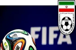 فدراسیون فوتبال ایران از فیفا اخطار گرفت