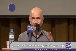 انتقاد عجیب فرشاد مومنی از پزشکیان