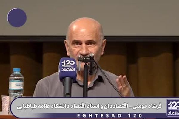 انتقاد عجیب فرشاد مومنی از پزشکیان