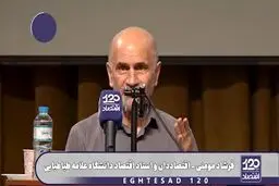 انتقاد عجیب فرشاد مومنی از پزشکیان