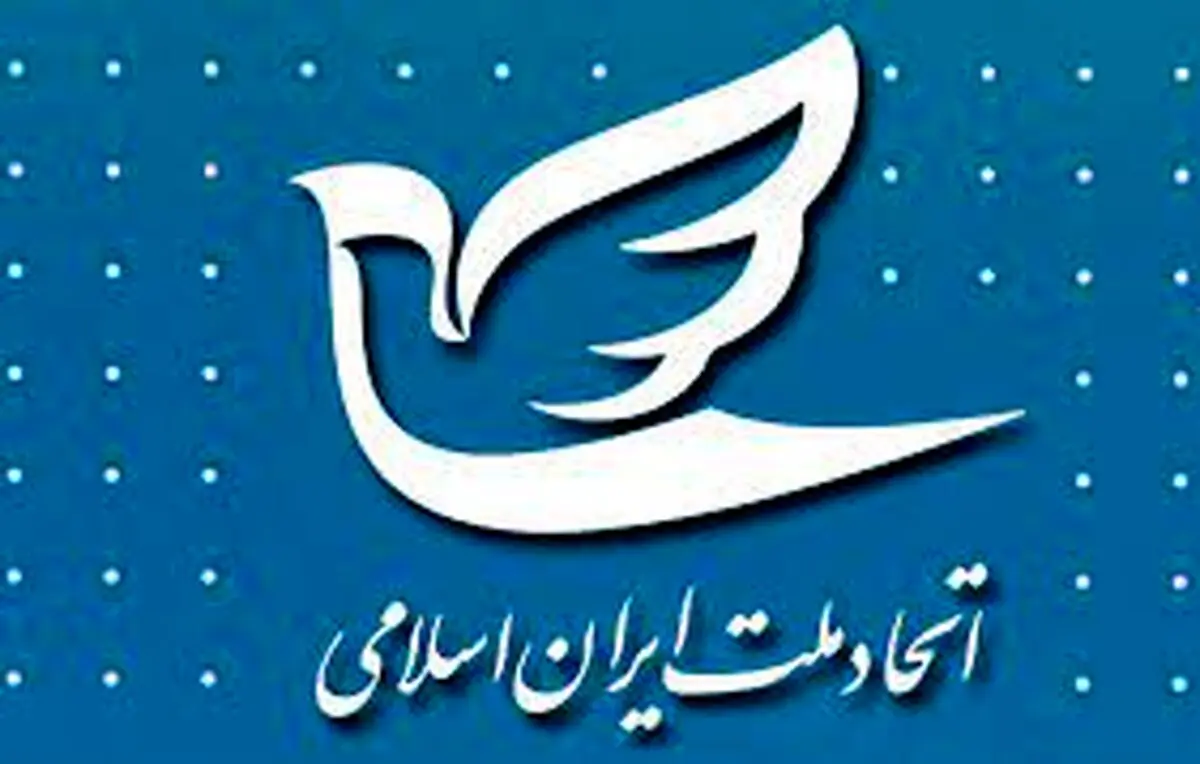 «اتحاد ملت» در تنگنا