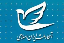 اعطا از حزب اتحاد ملت استعفا داد