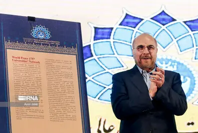 آموزش عالی
