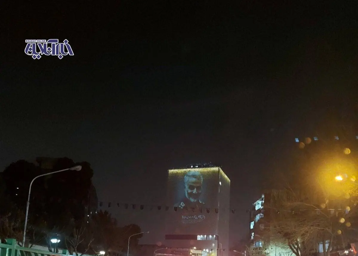 شهیدحاج قاسم سلیمانی بر روی ساختمان جدید پلاسکو