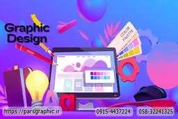 نکاتی برای طراحی یک کاتالوگ زیبا و حرفه‌ای
