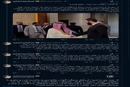 گدایی جولانی نزد اعراب خلیج فارس!