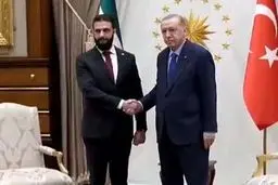 دیدار اردوغان با جولانی+ فیلم