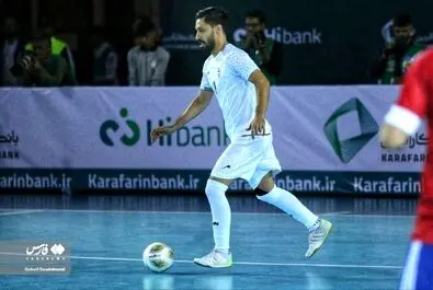  فوتسال 