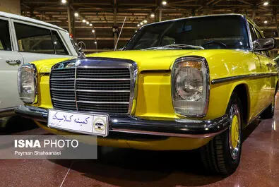 کلاسیک