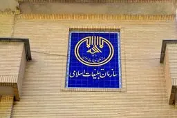 طعنه تند روزنامه جمهوری اسلامی به رئیس سازمان تبلیغات؛ از امام زمان حکم گرفته اید؟