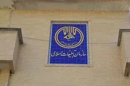 طعنه تند روزنامه جمهوری اسلامی به رئیس سازمان تبلیغات؛ از امام زمان حکم گرفته اید؟