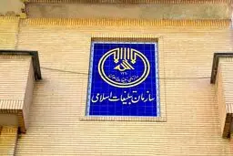 طعنه تند روزنامه جمهوری اسلامی به رئیس سازمان تبلیغات؛ از امام زمان حکم گرفته اید؟