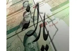استارت واریز یارانه مضاعف 2 میلیونی اردیبهشت زده شد | واریز دهک به دهک یارانه جدید رئیسی از این لحظه