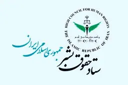 آتنا دائمی تا حالا 34 بار خانواده و وکیلش را دیده
