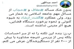 عملکرد گشت ارشاد هیچ اثر مثبتی نداشته است