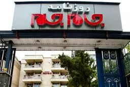 عملکرد موفق روزنامه جام‌جم در حوزه تحلیل اخبار