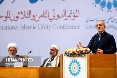 کنفرانس وحدت اسلامی