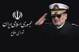تدفین پیکر امیر دریاسالار شهید علی شمخانی در امامزاده صالح(ع)