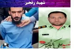 جزئیات جدید از پرونده قتل فجیع شهید رنجبر