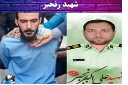 جزئیات جدید از پرونده قتل فجیع شهید رنجبر
