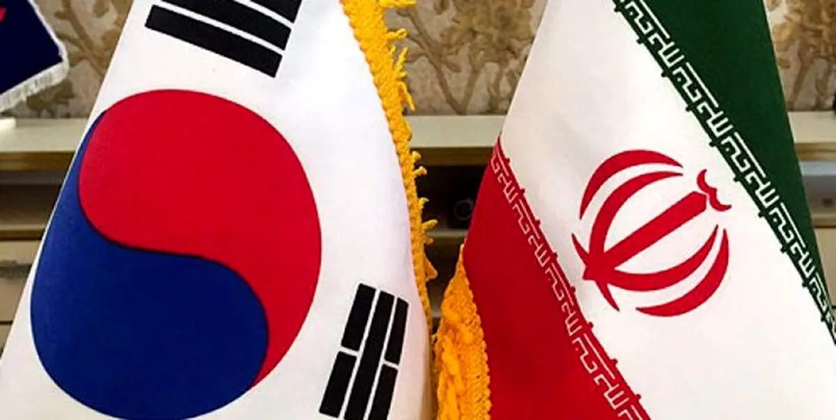 رویترز: کره جنوبی سفیر ایران را فراخواند