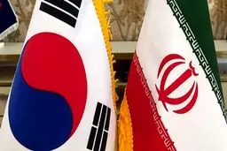 رویترز: کره جنوبی سفیر ایران را فراخواند