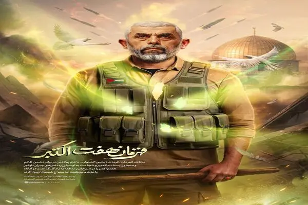 فرمانده یحیی السنوار ؛ قهرمان هفت اکتبر 