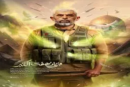 فرمانده یحیی السنوار ؛ قهرمان هفت اکتبر 