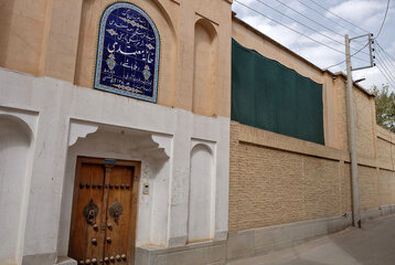 منزل تاریخی ملاباشی