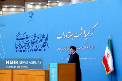 جشنواره شهید رجایی