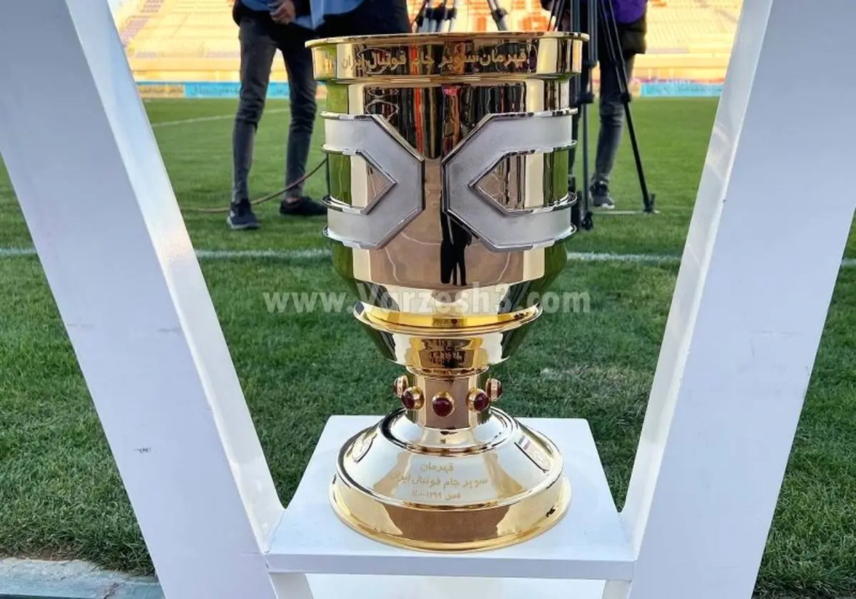 دیگر بدون بازی سوپر جام نمی‌دهند