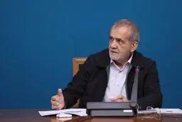 پزشکیان:مشکل کشور آدم‌ها نیستند، بلکه مسیرهای غلط هستند 
