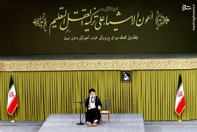 رهبر انقلاب