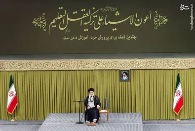 رهبر انقلاب