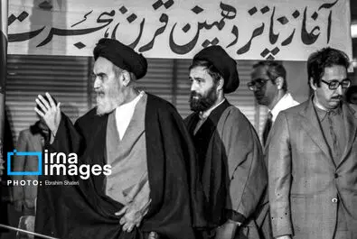 تنفیذ