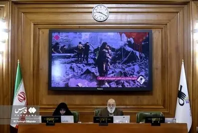 شورای شهر تهران