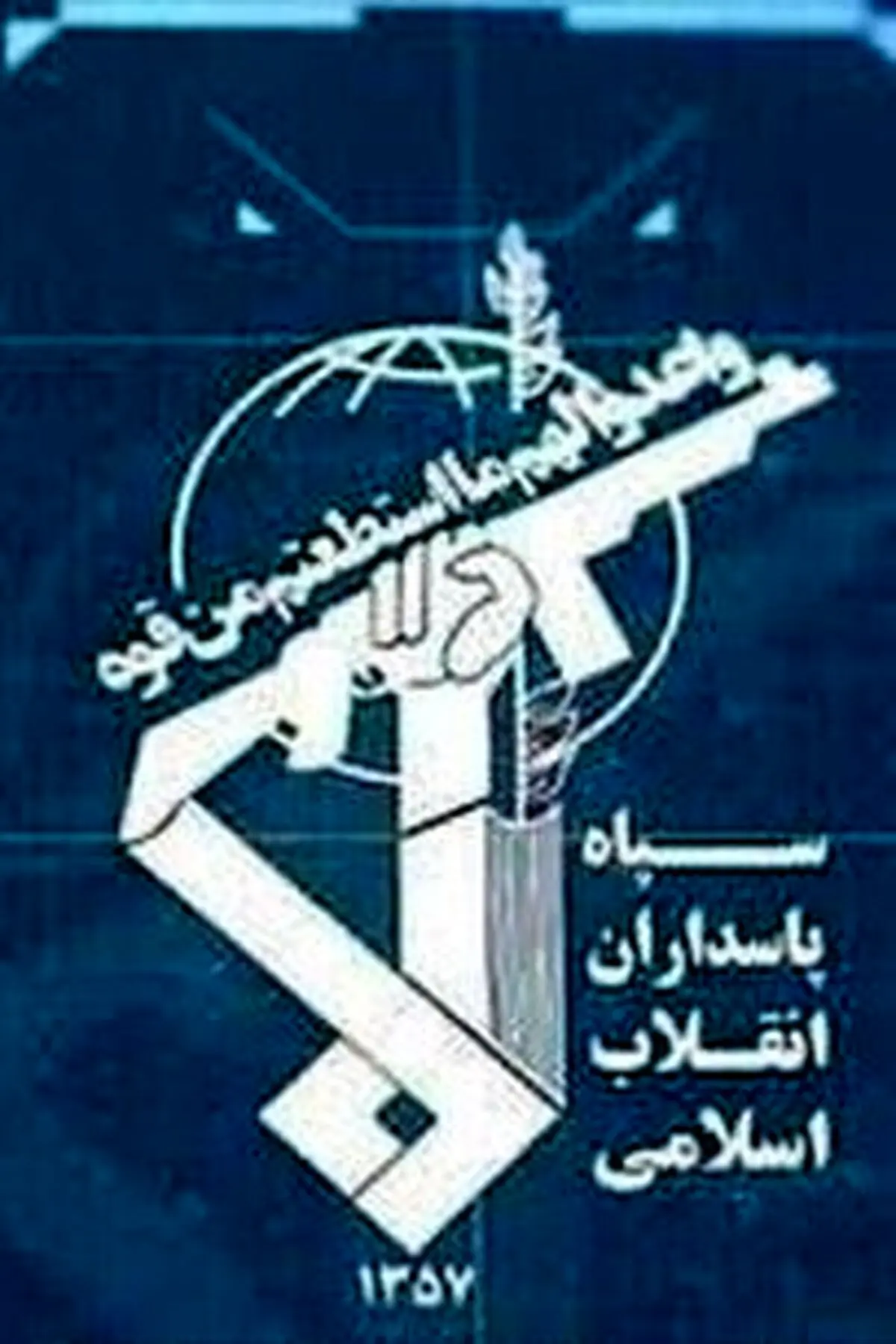 اقدامات تروریستی ۱۰ سرویس اطلاعاتی متخاصم و رقیب در ایران از بعد جنگ ۱۲ روزه