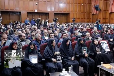 منافقین