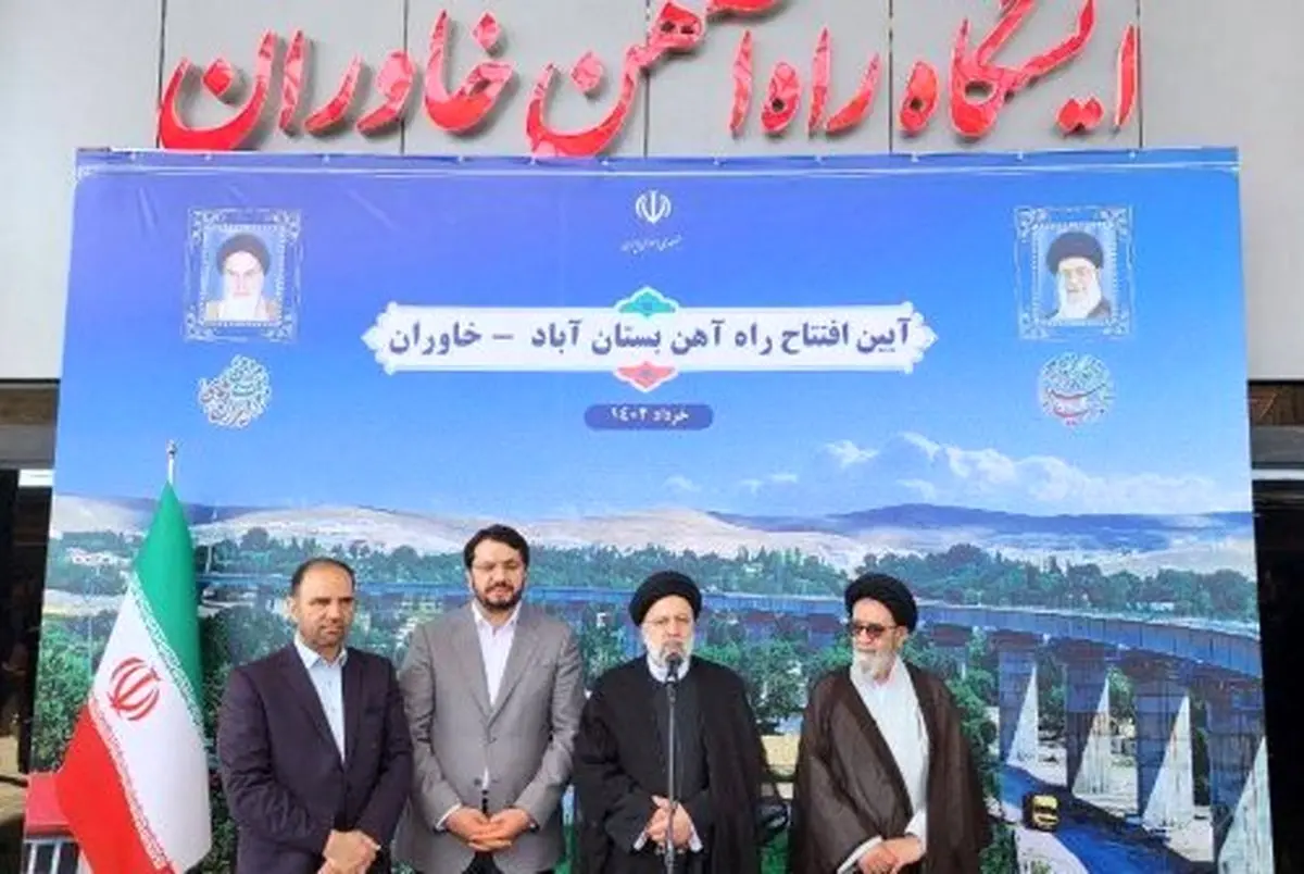 با تلاش دولت پس از ۲۳سال وقفه به سرانجام رسید