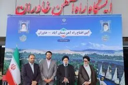 با تلاش دولت پس از ۲۳سال وقفه به سرانجام رسید