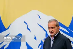 تصاویر نخستین نشست خبری پزشکیان