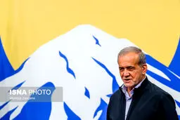 تصاویر نخستین نشست خبری پزشکیان