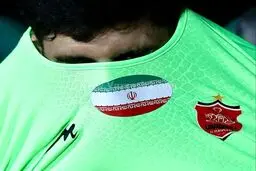 بیستمین نفر در فهرست پرسپولیس کیست!