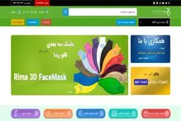 مزیت های فروشگاه اینترنتی تجهیزات پزشکی
