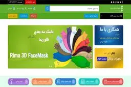 مزیت های فروشگاه اینترنتی تجهیزات پزشکی
