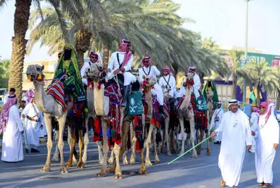 روز ملی عربستان 
