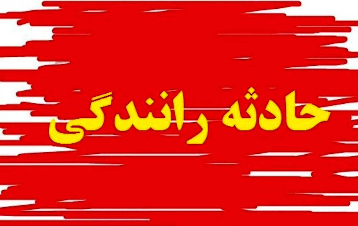 لحظه تصادف شاخ‌به‌شاخ هولناک دو خودرو
