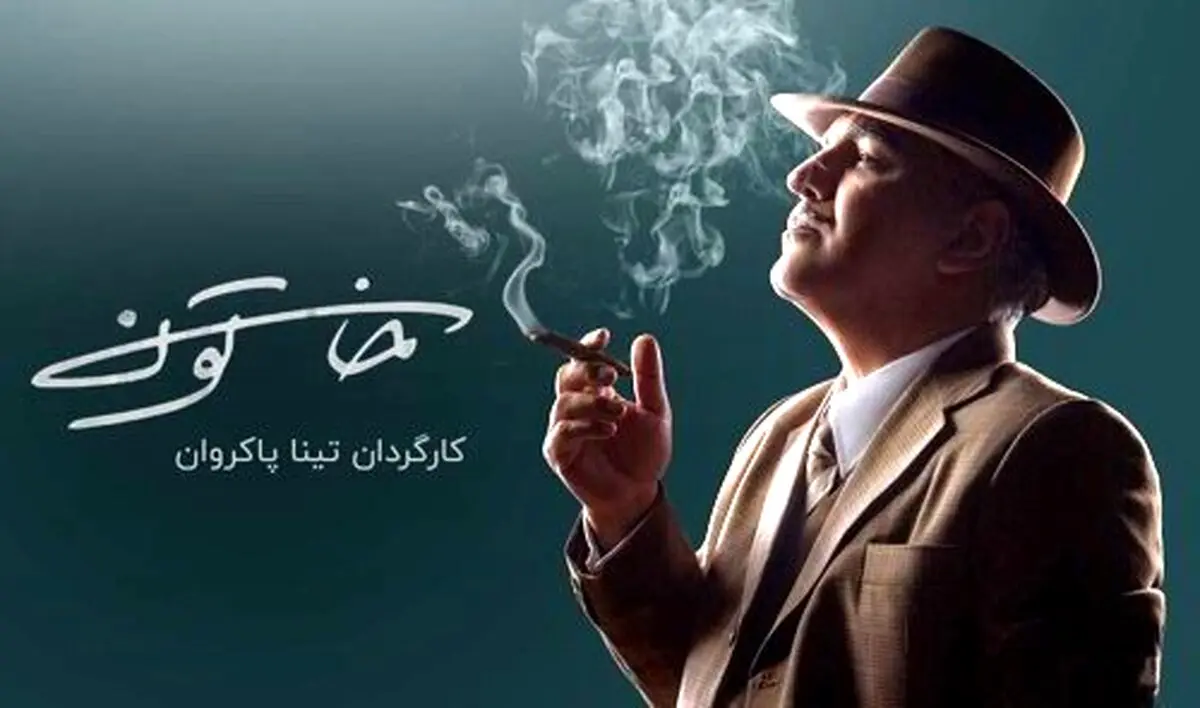 دانلود قانونی قسمت دوم خاتون و قسمت سوم قبله عالم